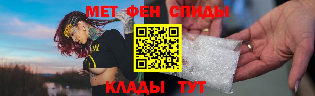 Amphetamine VHQ Лабинск