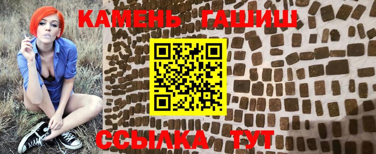 Цена  Лабинск  Вход с VPN  МЕФ   ГАШИШ  МАРИХУАНА  COCAIN 