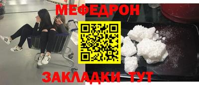 MDMA Premium VHQ Камышлов