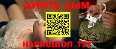 героин Кинель
