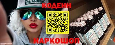 героин Кинель