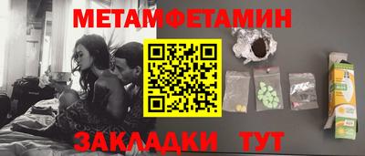 MDMA Premium VHQ Камышлов