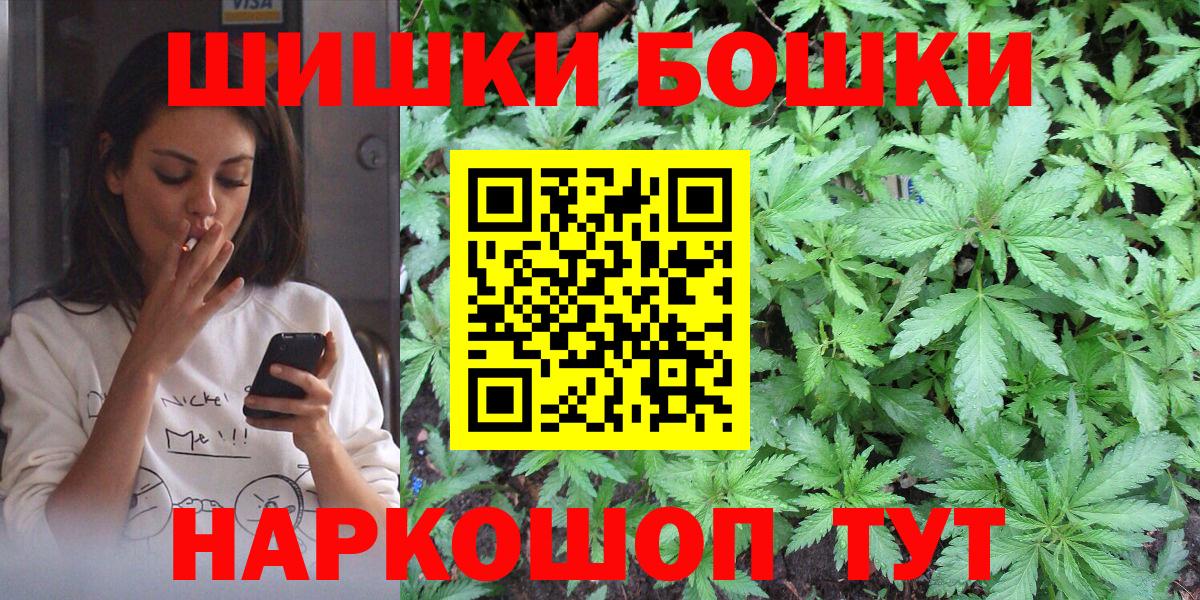Шишки марихуана White Widow Лабинск