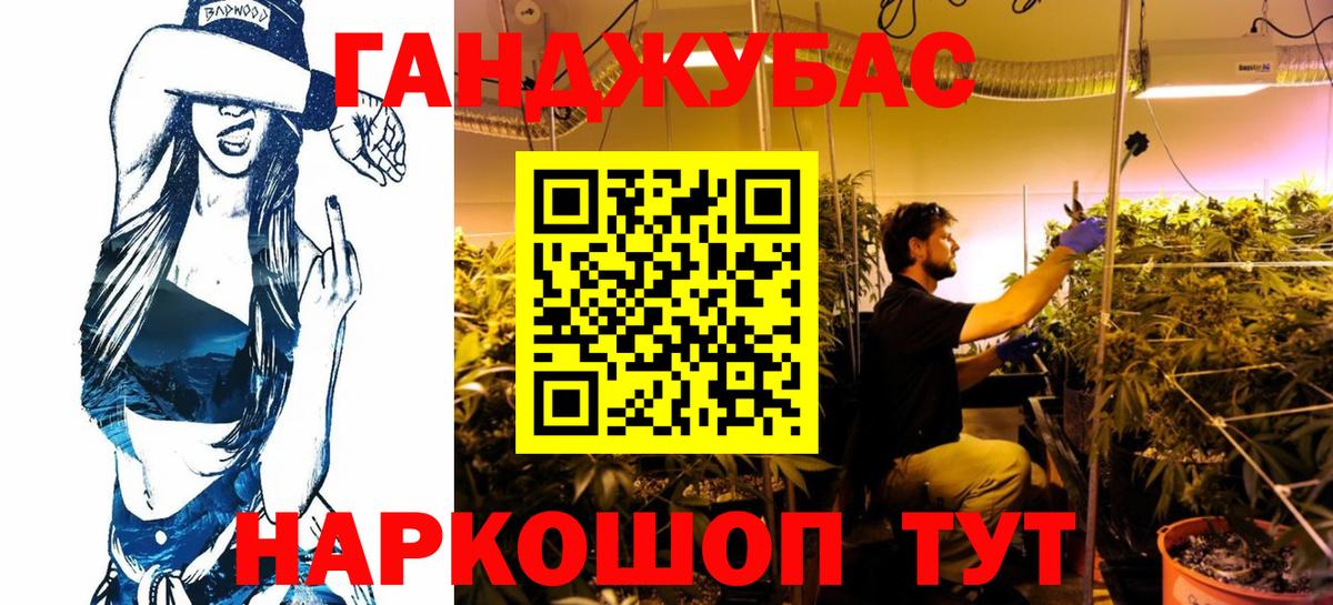 Марихуана ГИДРОПОН  Вход с VPN  Лабинск  Шишки марихуана White Widow 